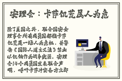 国精产品一品二品国